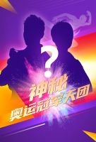 乘风破浪家居界22年，百安居“燃青春正当时”周年庆盛典即将燃动7月