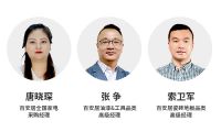 乘风破浪家居界22年，百安居“燃青春正当时”周年庆盛典即将燃动7月