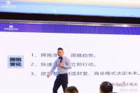 定制您的5年规划，好风景家生活2021年经销商大会圆满落幕！