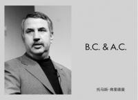 【米兰】新生代消费群体会为什么样的品牌买单