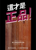 护你周&ldquo;权&rdquo; | 三招教你辨别久盛官方正品