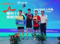 未央区“千人千场”乒乓球赛在北三环大明宫成功举办