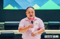 为中国生态公益事业献力！阿拉善SEE生态协会到访诺贝尔科技文化中心
