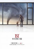 轩尼斯门窗广告画面升级了！有家有爱有轩尼斯门窗