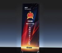 德国可耐美漆在品牌网2021年评选中，荣获“乳胶漆行业十大品牌”