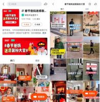 “新国货风”席卷全国！看林氏木业如何玩转“新国货”