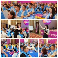 迎势飞跃 创赢未来丨都市传奇2021全球经销商财富峰会