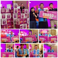 迎势飞跃 创赢未来丨都市传奇2021全球经销商财富峰会
