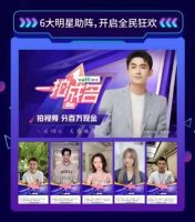 618厨电热销狂潮，华帝展现双线超强战绩