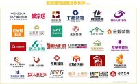 奔赴万亿市场新未来 欧派橱柜携装企开启整装共赢之道