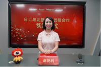 整合发展 互惠双赢 | 日上与北新建材举行战略合作签约仪式
