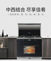 优格集成灶丨一台蒸烤一体集成灶，让美味一“键”可及！
