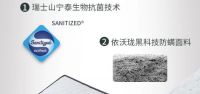 床垫品牌哪家好？