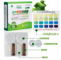 为什么新房没有明显异味 但是甲醛还是超标呢