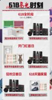 势不可挡！GOTO 618销售额对比去年同比增长高达139%