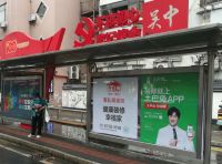 质鼎国际设计成为土巴兔“家合计划”苏州首批成员
