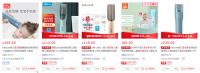 家电、母婴品牌布局婴幼儿小家电究竟具备多大的想象空间？