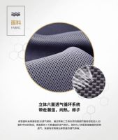 居民电价偏低？东宝床垫为你夏日省度电