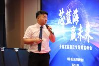 直签32城|全度家居招商又有大动作！