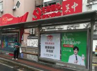 苏州雅私阁装饰成功加入土巴兔“家合计划”