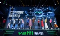 华帝的发布会进化史：产品与品牌战略持续升级