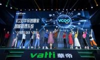 新品上市、品牌升级、引领风潮......华帝历年发布会亮点回顾
