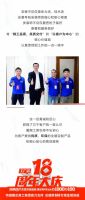 精工品质 高质交付 爱阁工房标准安装流程大揭秘！