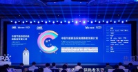 持续创新, 迪莫热泵积极参与“中国节能舒适系统领跑者发展计划”