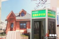 天津凯斯特门窗助力GIB绿色智慧建筑展，国家会展中心（天津）首展成功！