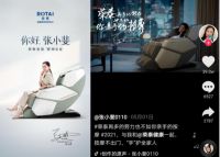 明星都是怎么给父母送礼的？辣目洋子、张小斐、乔杉的示范来啦！