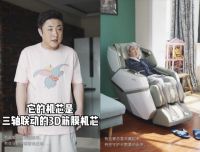 明星都是怎么给父母送礼的？辣目洋子、张小斐、乔杉的示范来啦！