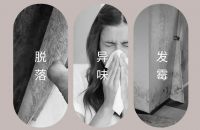 天洋墙布无惧梅雨，让墙面自由呼吸的秘密