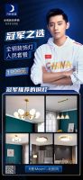 月影家居多款铜灯销量惊人！实力强占装饰照明市场一席之地！