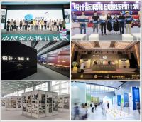 设计如何赋能产业发展？这一届中国建博会（广州）带来了这些新思路
