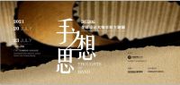 设计如何赋能产业发展？这一届中国建博会（广州）带来了这些新思路