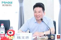 “质造2021品质中国计划”名企走访团探访美多电器【九宫格】