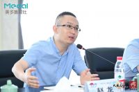 “质造2021品质中国计划”名企走访团探访美多电器【九宫格】