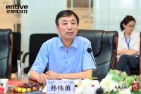 “质造2021品质中国计划”名企走访团探访亿田智能【九宫格】