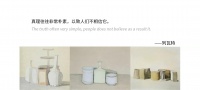 恬静实用派