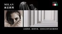 意大利进板材品牌AIRLER意勒与雅立集团达成战略合作