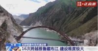挑战“天路”！海信中央空调护航西藏拉林铁路