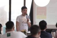 中国设计师游学交流会在重庆成功举办