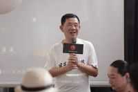 中国设计师游学交流会在重庆成功举办
