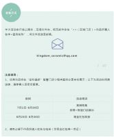 【空间设计+】金科瓷砖实景案例第2季有奖征集大赛来了!