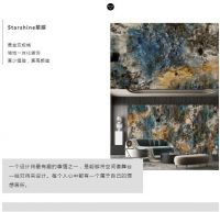 【空间设计+】金科瓷砖实景案例第2季有奖征集大赛来了!