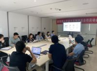 聚力向前，共创发展丨欧瑞博与明源云采购深度战略合作启动会顺利召开！