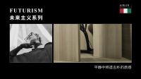 意大利进口板材品牌AIRLER意勒与雅立集团达成战略合作