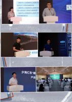 推动“中国绿色产品认证”结果采信活动顺利召开