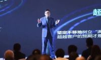 “潮”向未来，2021年金虎家居夏季新品发布会热力盛放！