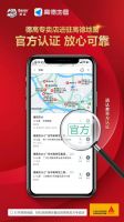 业主也来“怼”我了！